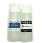 ラインストーン用リムーバー